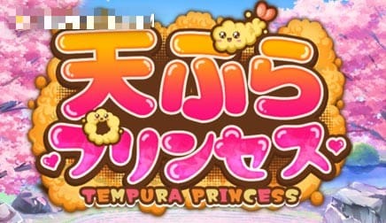 Tempura Princess